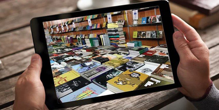 نمایشگاه مجازی کتاب تهران برگزار می‌شود