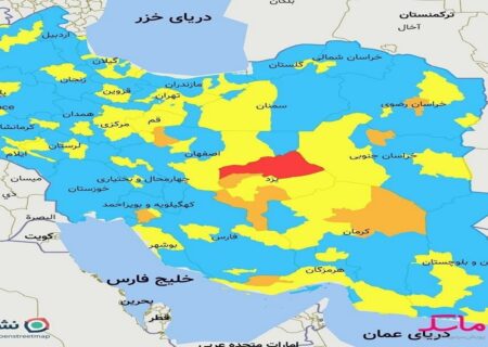 رنگ قرمز به نقشه کرونایی کشور بازگشت