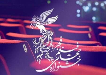 تاریخ و نحوه خرید بلیت آثار جشنواره فیلم فجر اعلام شد