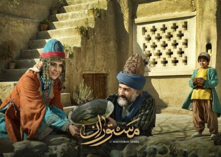 سریال تاریخی «مستوران» به پخش نزدیک شد