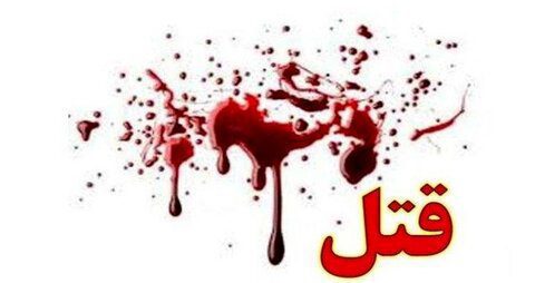 قتل پرستار مشهدی با ۲۵ ضربه قمه در خیابان!