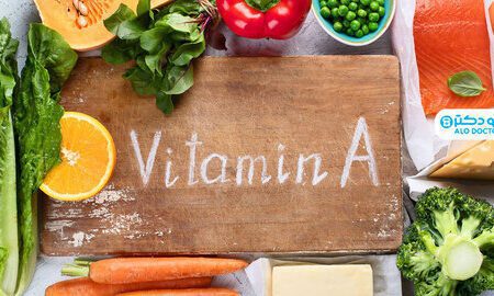 عوارض مصرف زیاد ویتامین A چیست؟