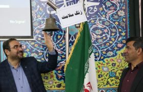 زنگ‌های نمادین مدارس برای چه کسانی به صدا در می‌آیند؟