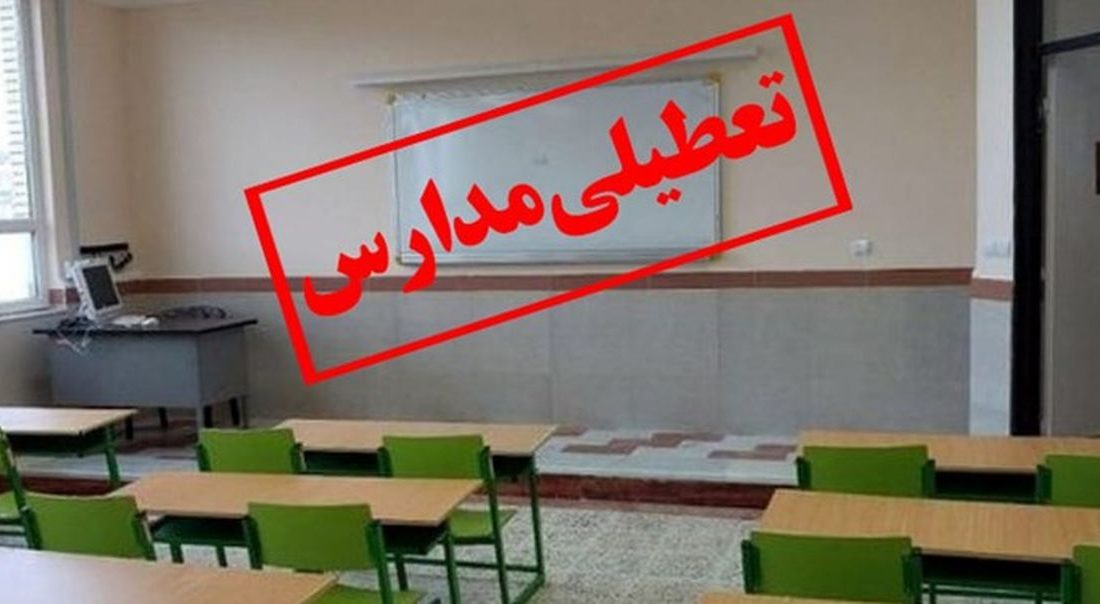هوای تهران برای همه ناسالم شد/ مدارس پایتخت تعطیل می‌شود؟