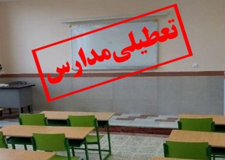 هوای تهران برای همه ناسالم شد/ مدارس پایتخت تعطیل می‌شود؟