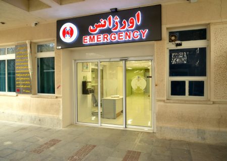ترک کار متخصصین طب اورژانس