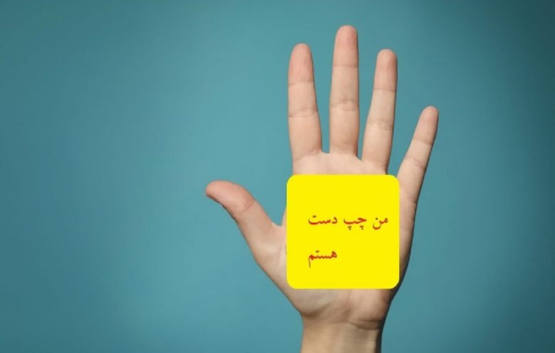 افراد چپ دست واقعا خلاق‌تر هستند؟