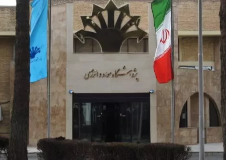 راه اندازی مرکز نوآوری پژوهشگاه مواد و انرژی به همت محققان ایرانی