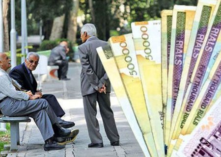 «عیدی» بازنشستگان تامین اجتماعی امروز در حساب‌هاست