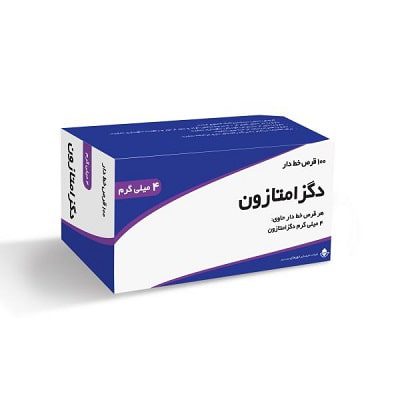 دگزامتازون چیست؟