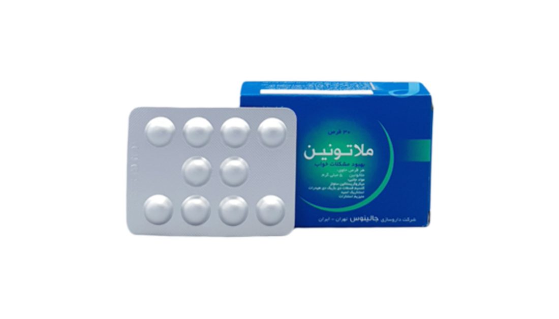 قرص ملاتونین چیست؟ هر آنچه باید درباره تاثیر آن بر خواب بدانید