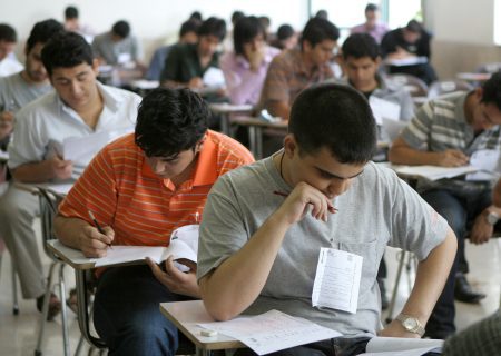 نتایج علمی نوبت اول کنکور سراسری ۱۴۰۳ اعلام شد